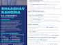 create and proofread your resume